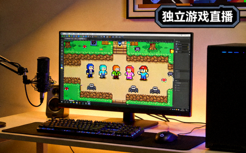 独立游戏直播间画面：像素风格的冒险游戏场景